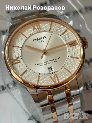 TISSOT CHEMIN DES TOURELLES, снимка 1 - Мъжки - 47861494