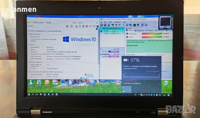 Продавам Lenovo ThinkPad L430/4x2.6ghzThr/мат14сКам/4gb/320gb/4ч.Бат/Профилактиран/DVDrw, снимка 4 - Лаптопи за дома - 45763483
