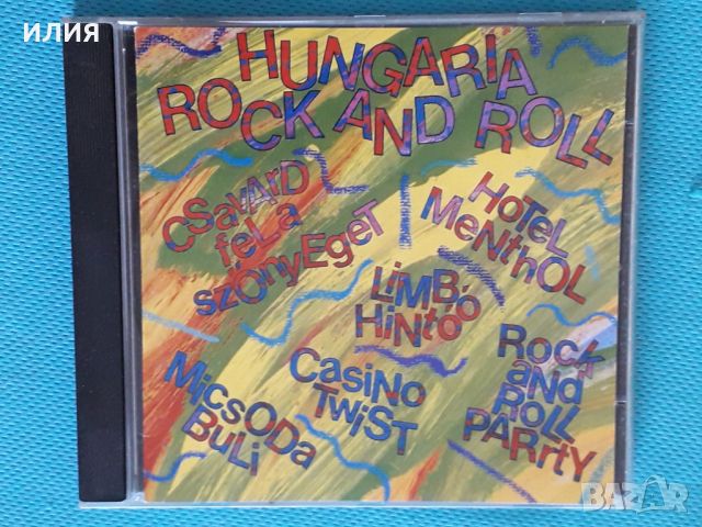 Hungaria – 3CD(Rock & Roll), снимка 8 - CD дискове - 42839246