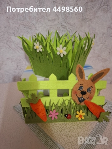 Цветни Панери 