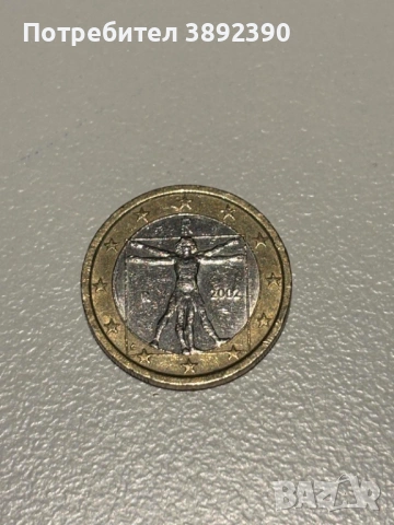 Колекционерска монета