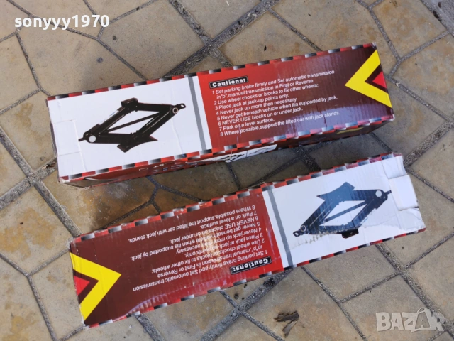 КРИК ЖАБА 1,5Т НОВ С ВЪРТОК 1103261934, снимка 11 - Аксесоари и консумативи - 53802144