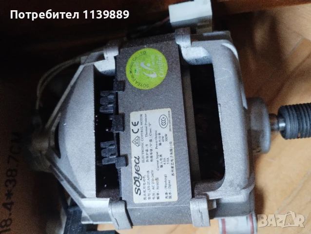 Пералня Самсунг WF B862 на части, снимка 1