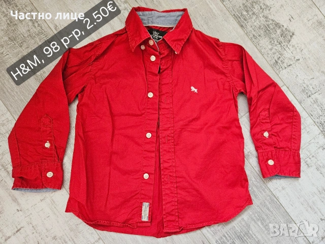 Ризи за момче, снимка 5 - Детски ризи - 53908617