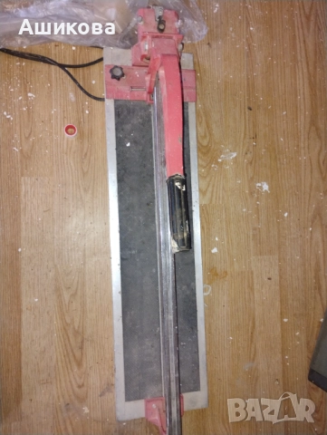 Машина за плочки 