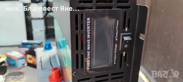 Инвертор 5000 W пълна синусоида+2 бр акумулатори и мн. други ТОП предложения, снимка 4 - Друга електроника - 54092592