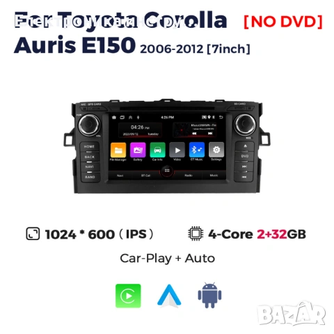 7 мултимедия за Toyota Auris E150 (2006–2012) с бутони – Android, навигация, CarPlay, DSP, снимка 6 - Аксесоари и консумативи - 53958715