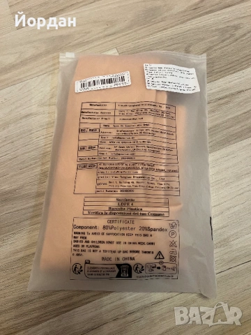 Два дамски клина бежови, зимни