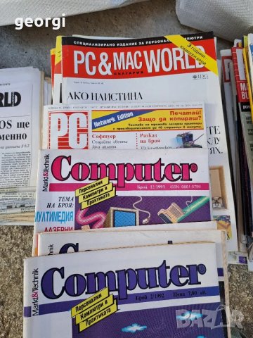 стари списания за компютър Computer PC world и др., снимка 3 - Колекции - 47776620