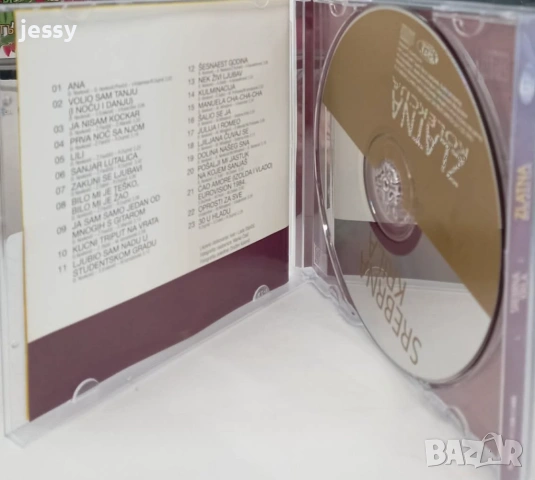 Srebrna Krila - Zlatna kolekcija, снимка 3 - CD дискове - 53839490