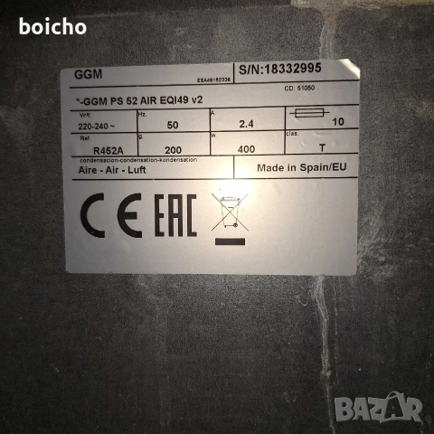 Професионален ледогенератор GGM 52 кг., снимка 5 - Други - 52636090