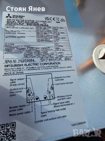 Високотемпературна термопомпа Mitsubishi QUNZ-W40VA - R744/CO2 с буфер, снимка 2 - Други машини и части - 52488112