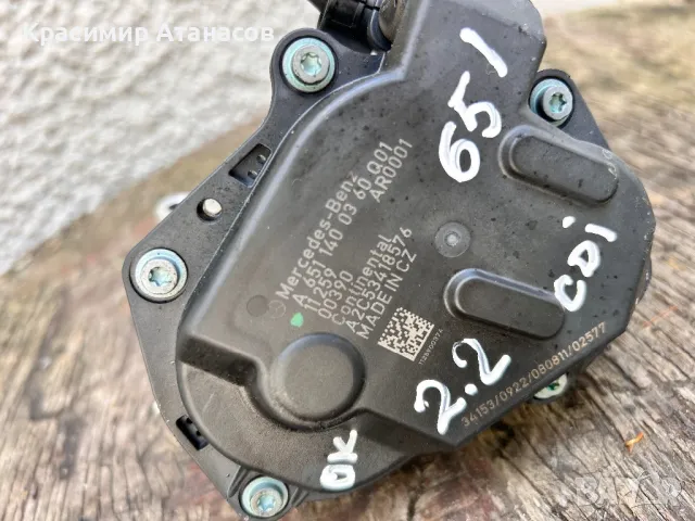 A6511400360. EGR клапан за Мерцедес Ц-класа W204.OM 651, снимка 2 - Части - 50200423
