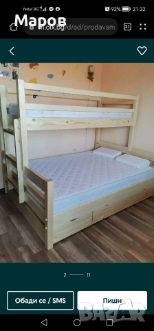 Продавам баварски комплекти, снимка 9 - Градински мебели, декорация  - 33389541