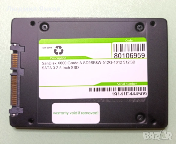 🟢 SanDisk X600 512GB SATA — Grade A + 12 месеца гаранция, снимка 2 - Твърди дискове - 53058456