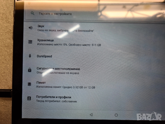 Таблет Xioami pad 6 pro . Нов. , снимка 8 - Таблети - 52578411