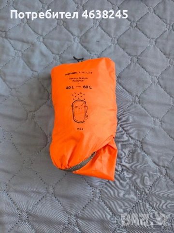 дъждобран за раница 