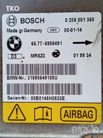Airbag control module - Модул въздушни възглавници за BMW E46 E39 E53(X5), снимка 4 - Части - 52954494