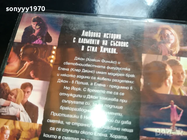 всичко за любовта-original vhs video tape 0206251946LCHERY, снимка 14 - Други жанрове - 50525037