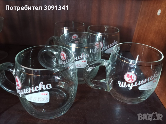 Продавам порцеланови чинии и сервизи, стъклени съдове, чаши, снимка 17 - Прибори за хранене, готвене и сервиране - 51738207