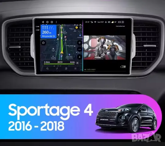 Мултимедия, Двоен дин, Навигация, за KIA Sportage 4, КИА Спортидж, плеър, Android, 2016, 2017, 2018 , снимка 2 - Аксесоари и консумативи - 48919310