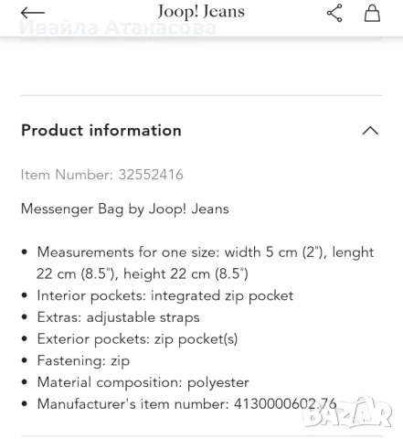 Дамска чанта Joop! Jeans, снимка 8 - Чанти - 47001106