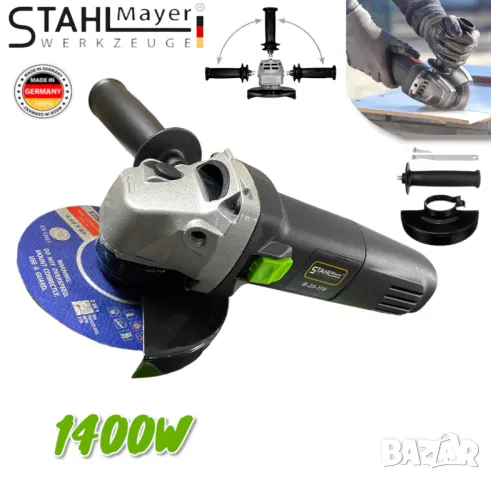 Немски Перфоратор 1600W и Ъглошлайф 1400W 125mm STAHLMAYER флекс шлайф и Ударен пробивен , снимка 2 - Бормашини - 38165852