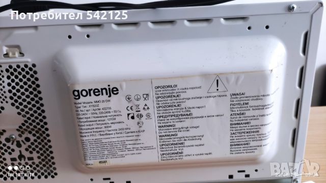 Микровълнова печка gorenje, снимка 2 - Микровълнови - 46331551