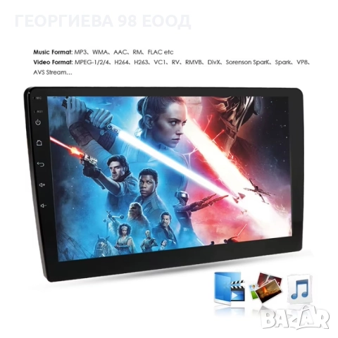 Мултимедия андроид 9'' PA1189, снимка 4 - Аксесоари и консумативи - 51832341