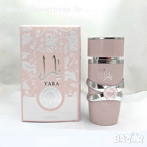 Дамски арабски парфюм Lattafa Yara for Women Eau de Parfum Spray 100 ml, снимка 13 - Дамски парфюми - 46712818