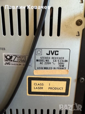 Продавам музикални уредби, усилвател и тонколони., снимка 10 - Тонколони - 45539854