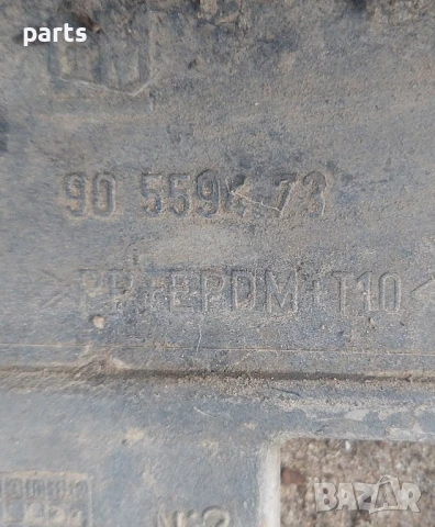 Предна Броня Опел Астра G
(Ем) - 90559473, снимка 8 - Части - 50556057