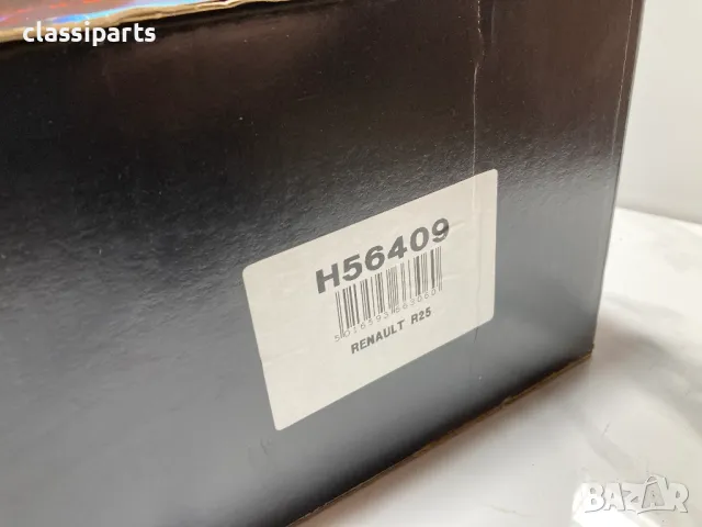 Комплект предни амортисьори за РЕНО 25 / RENAULT 25, снимка 6 - Части - 49850100