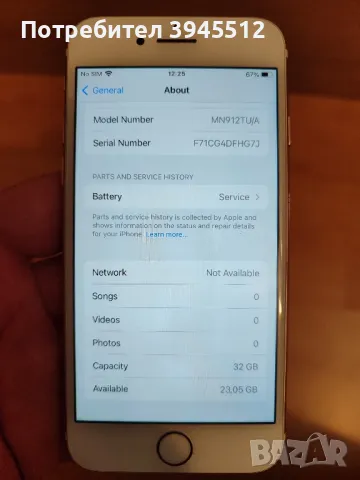 iPhone 7 32 gb, снимка 3 - Apple iPhone - 47057663