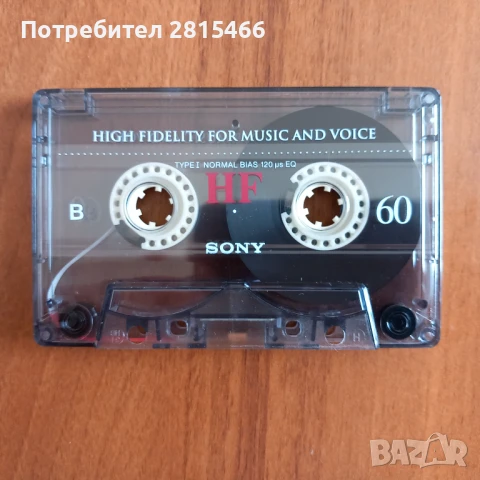 Лот 10бр. SONY HF аудио касети, снимка 9 - Декове - 50983808
