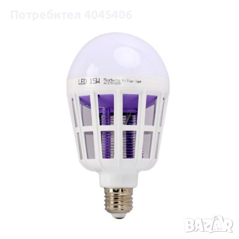 LED крушка против комари с адаптор за стена--ПРОМО, снимка 4 - Други - 46728522