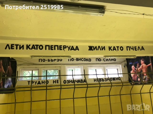 Големи декоративни букви - българската азбука, снимка 3 - Други - 50594794