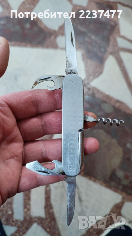 старо полско ножче герлах  соц , снимка 2 - Ножове - 44992845