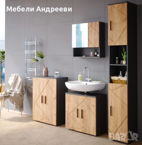 Висока колона/шкаф Vicco 5712, снимка 3 - Секции и витрини - 53789787