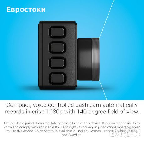 Видеорегистратор Garmin Dash Cam™ 47, HD качество, снимка 6 - Аксесоари и консумативи - 46434415