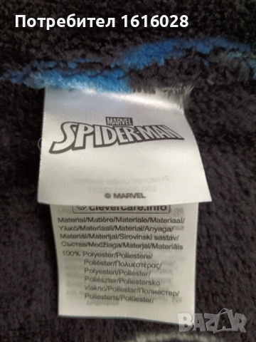 Детско одеяло на Спайдърмен. , снимка 11 - Спално бельо и завивки - 53964871