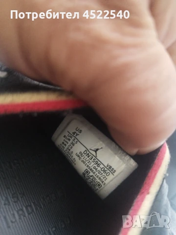 Чехли Jordan N.36, снимка 6 - Детски сандали и чехли - 51008944