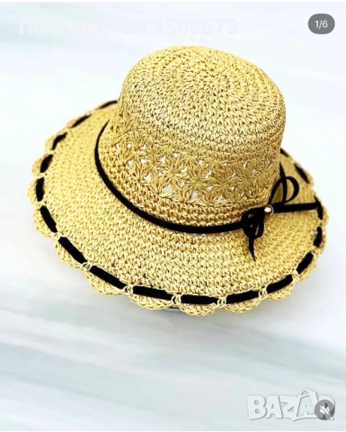 Дамска плажна шапка HristoS