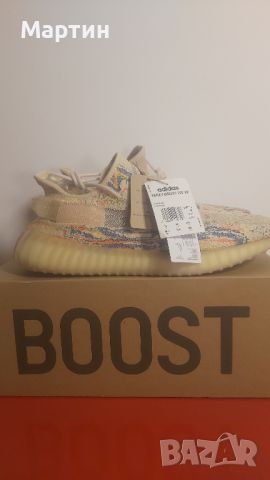 Adidas Yeezy Boost 350 V2 MX Oat - Номер 47 1/3, снимка 2 - Маратонки - 46481692