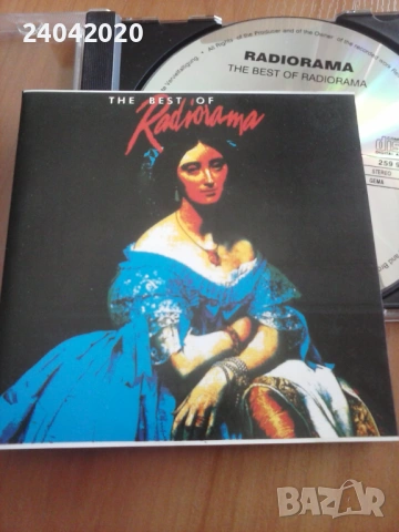 Radiorama - The best of матричен диск