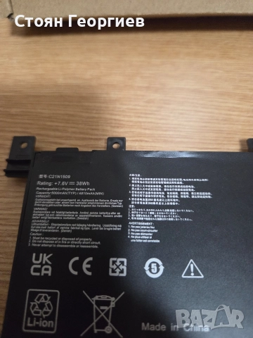 Батерия за ASUS X556U X556UV F556UA C21PQ9H C21N1509 0B200-01750000, снимка 2 - Оригинални батерии - 52671483