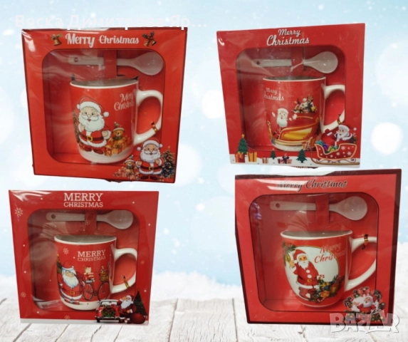 Коледни порцеланови комплекти, снимка 5 - Чаши - 52061815