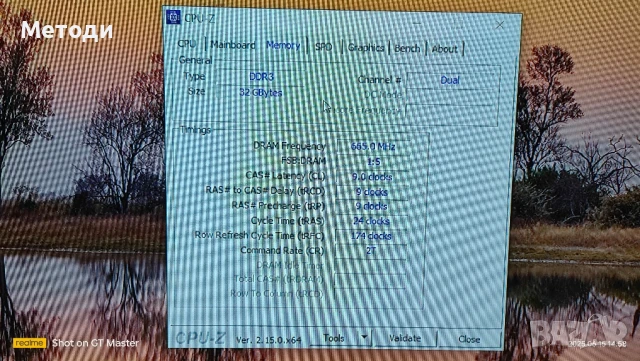 Intel Core i7, 32 GB RAM, nVidia GTX 750, 250 GB SSD, Wi-Fi, снимка 16 - За дома - 50635829