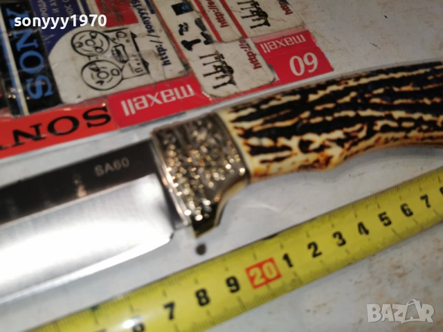 НОЖ 0103251906, снимка 6 - Ножове - 53668515