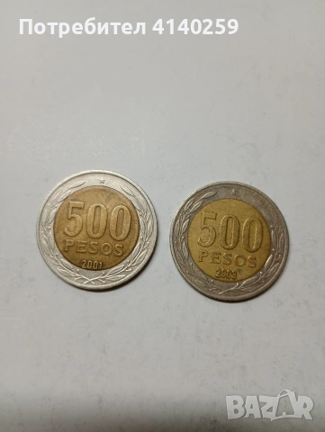 ЧИЛИ МОНЕТИ , снимка 4 - Нумизматика и бонистика - 53449389